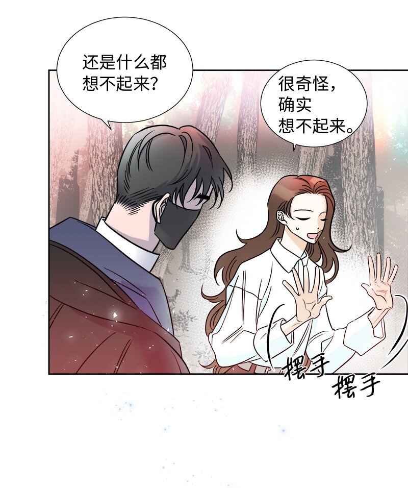 05 为自己举办葬礼8