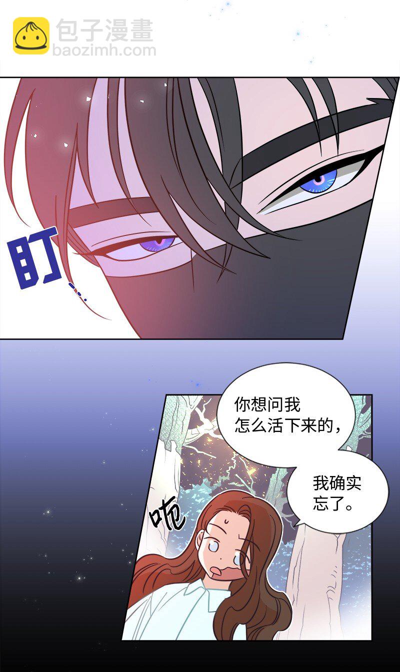 05 为自己举办葬礼9