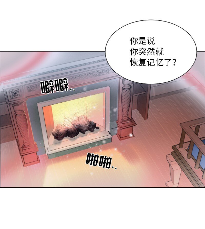 06 找回亚克1