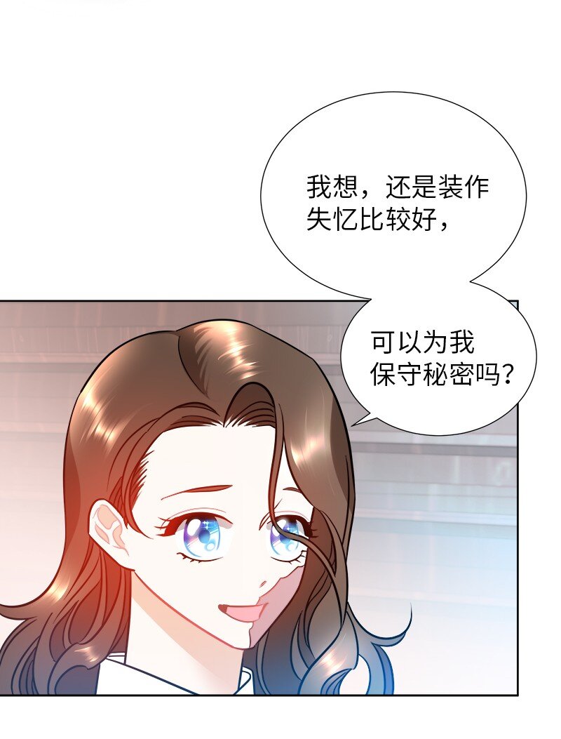 06 找回亚克18