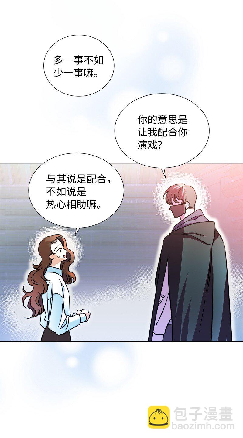 06 找回亚克20