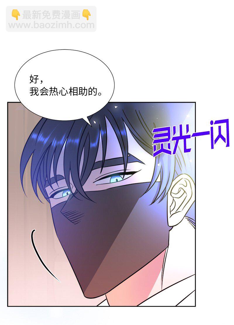 06 找回亚克21