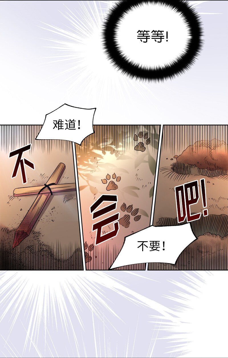 06 找回亚克30