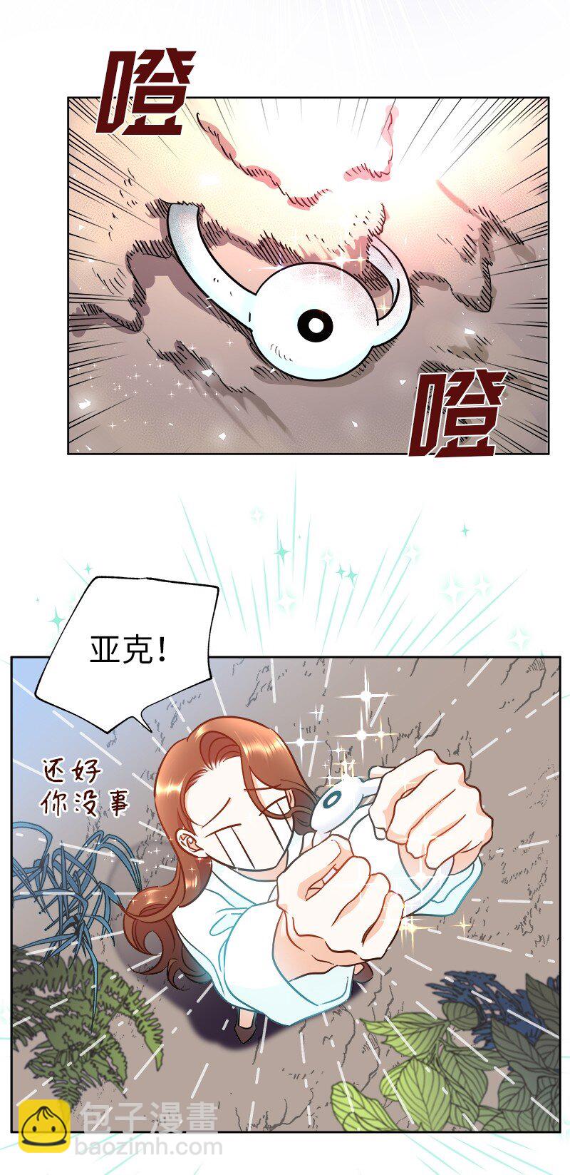 06 找回亚克32