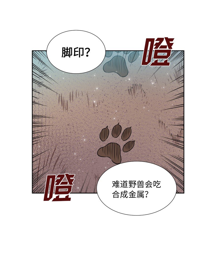 06 找回亚克38