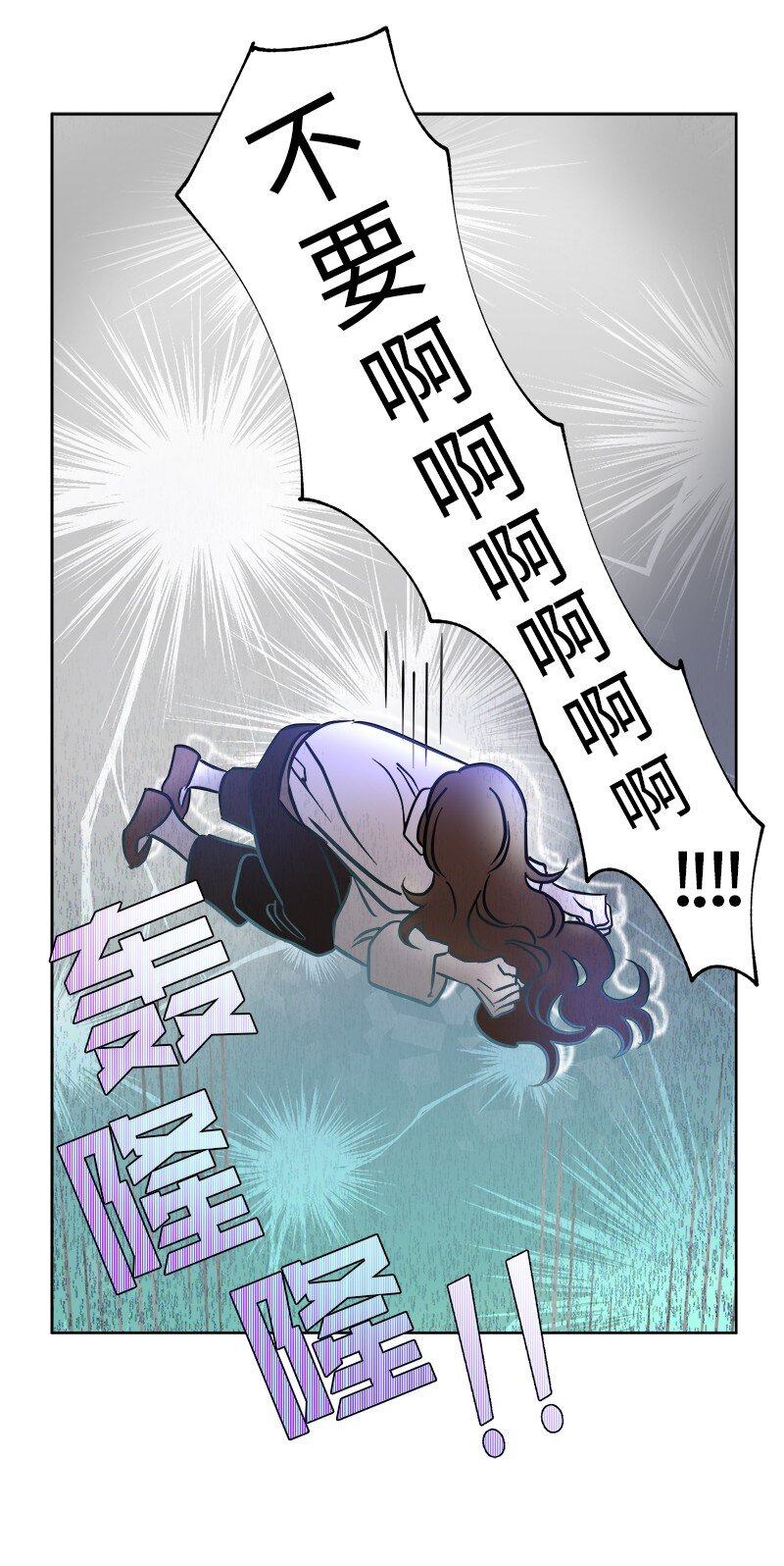 06 找回亚克43