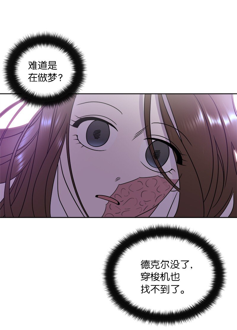 06 找回亚克44