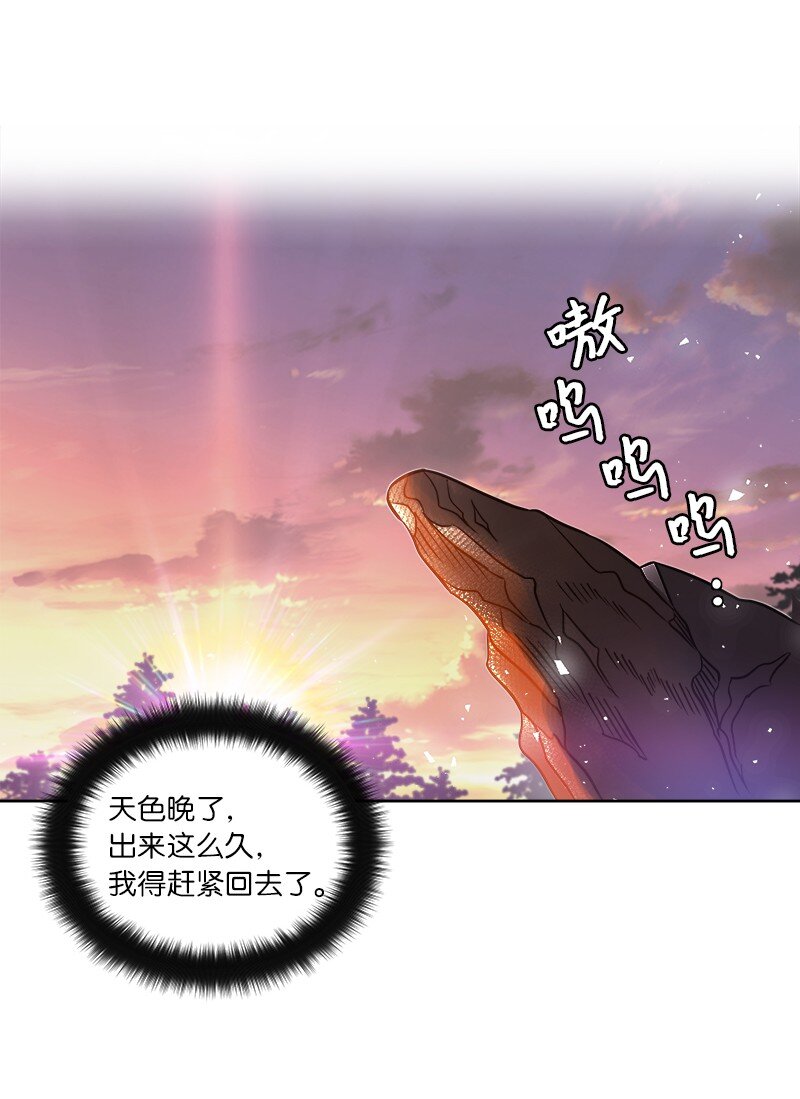 06 找回亚克46