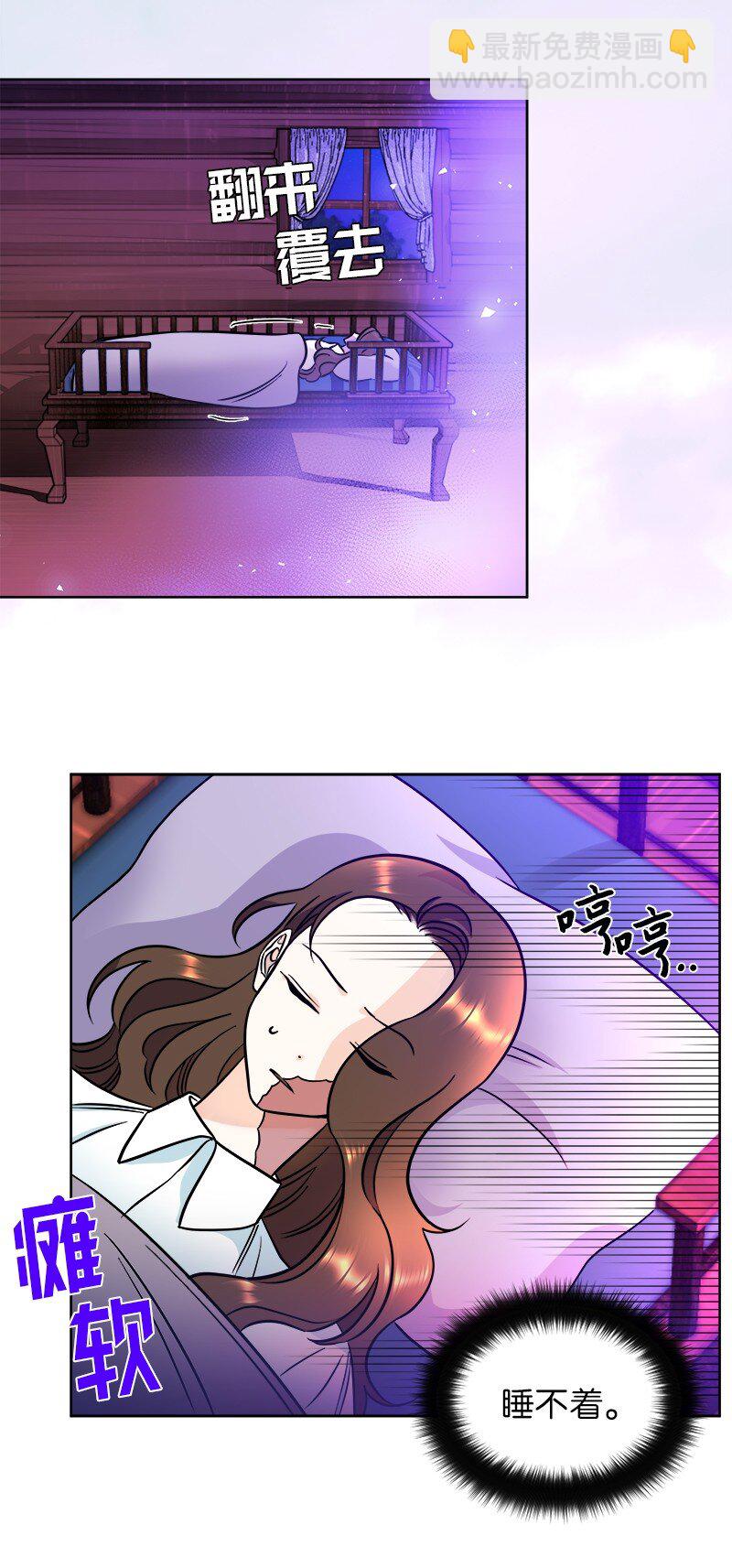 06 找回亚克53