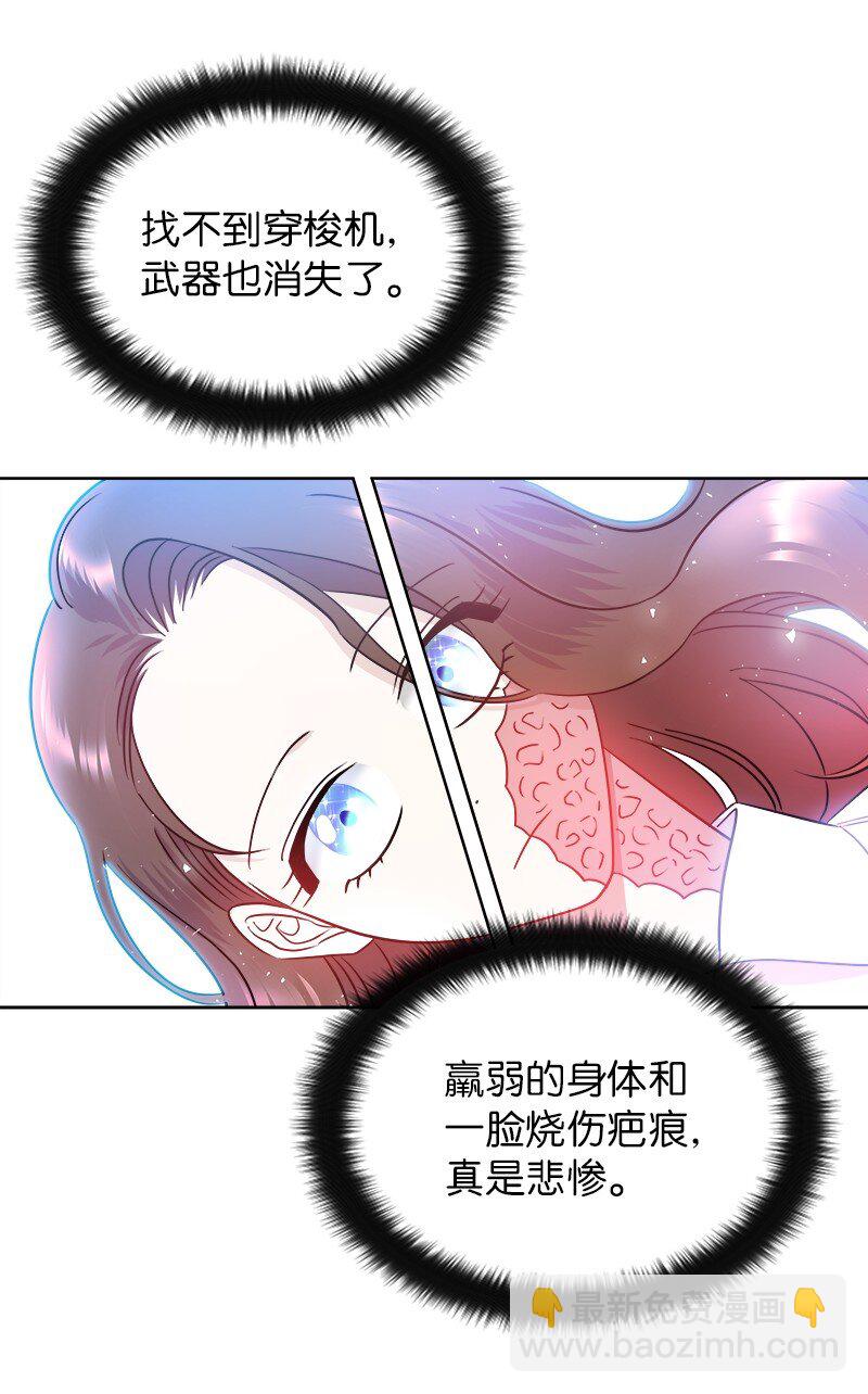 06 找回亚克54