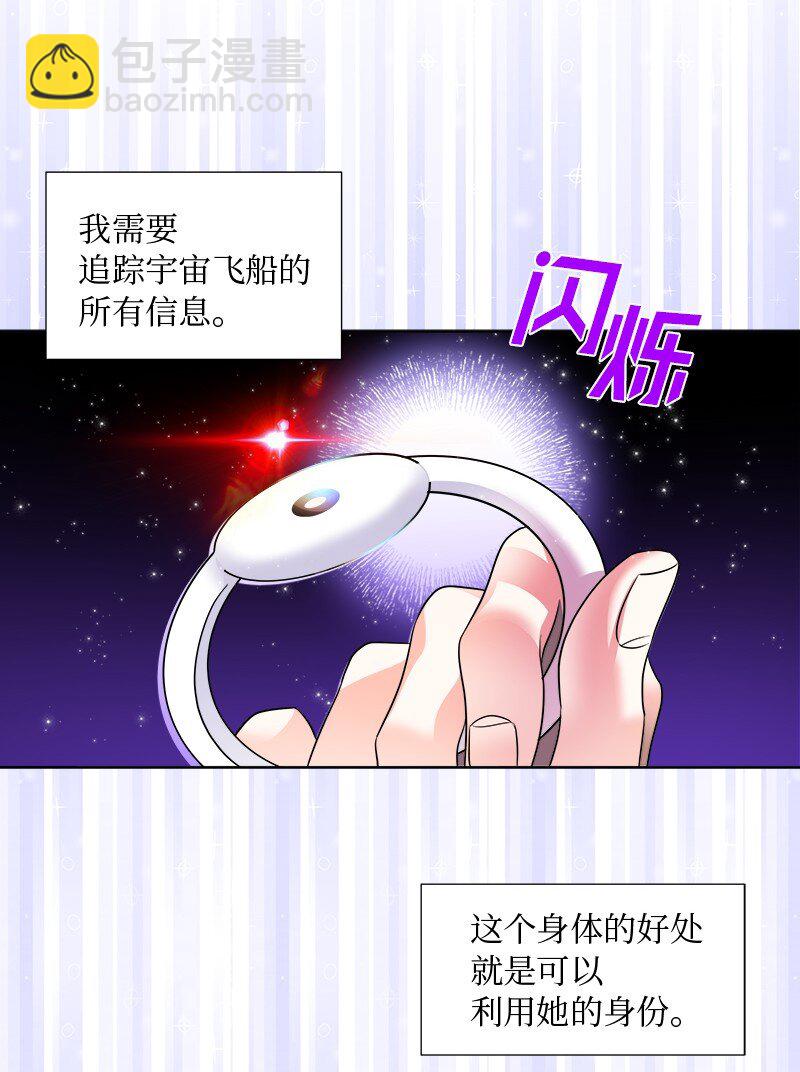 06 找回亚克56