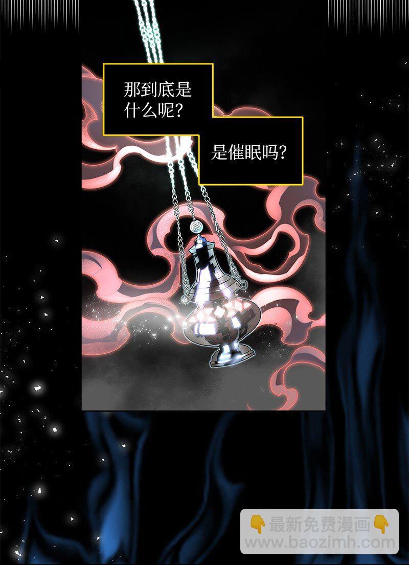 06 找回亚克9