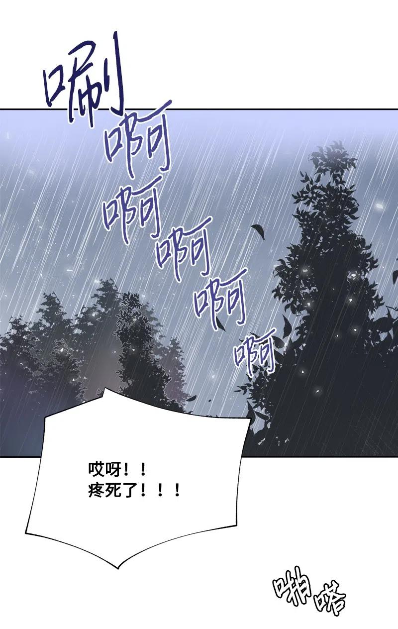 09 伪造证据1
