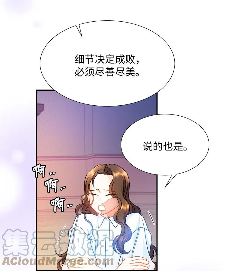 09 伪造证据15