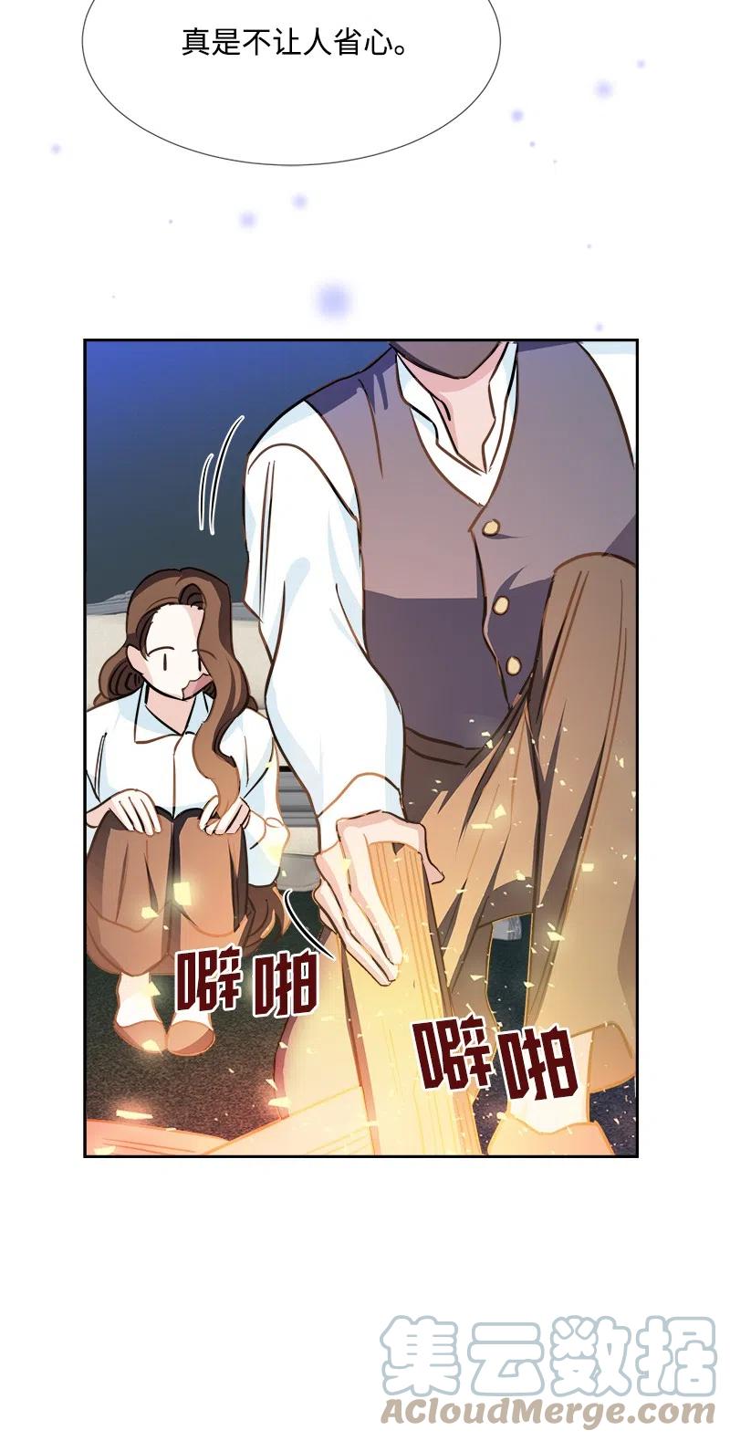 09 伪造证据18