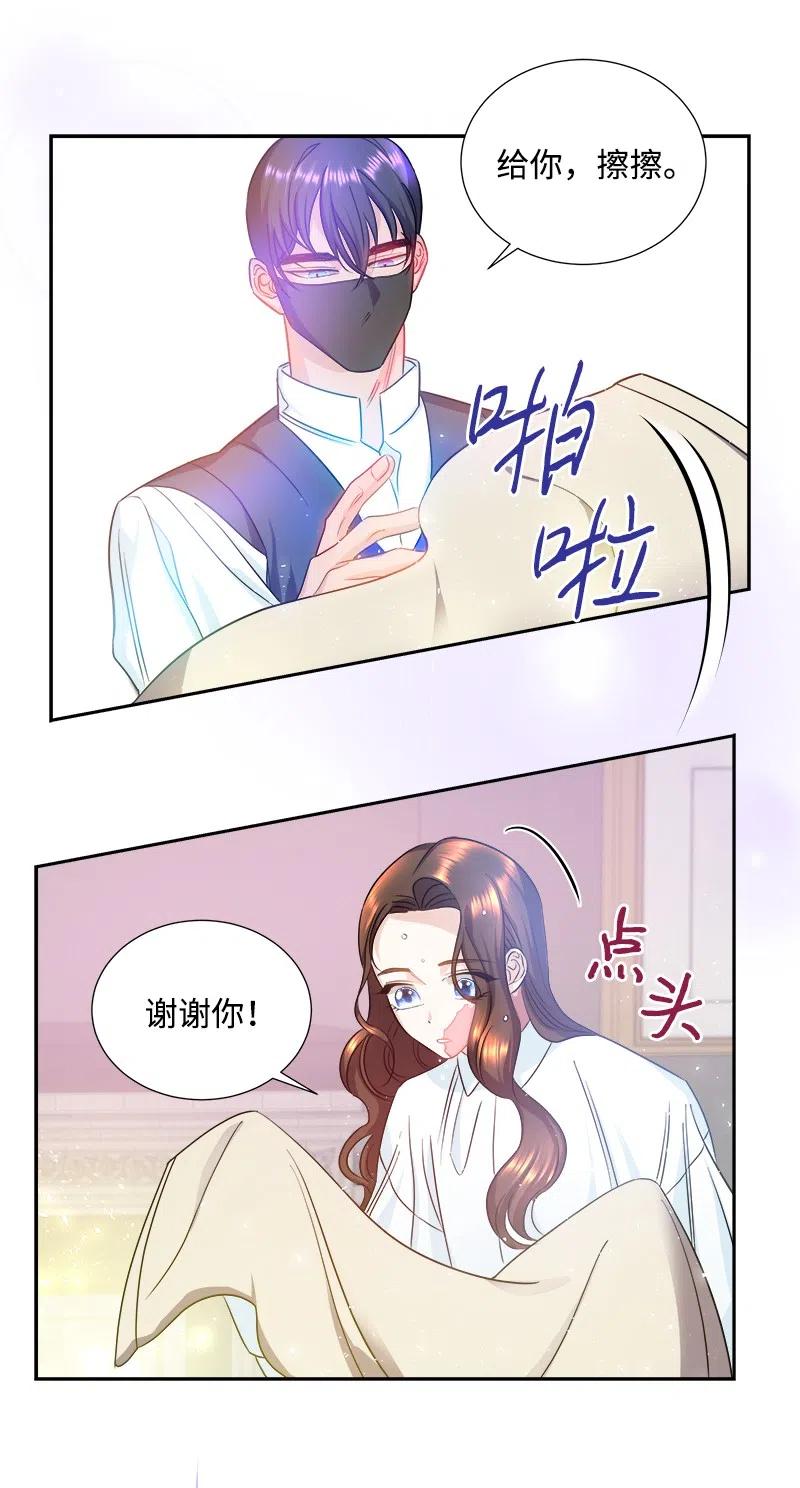 09 伪造证据19