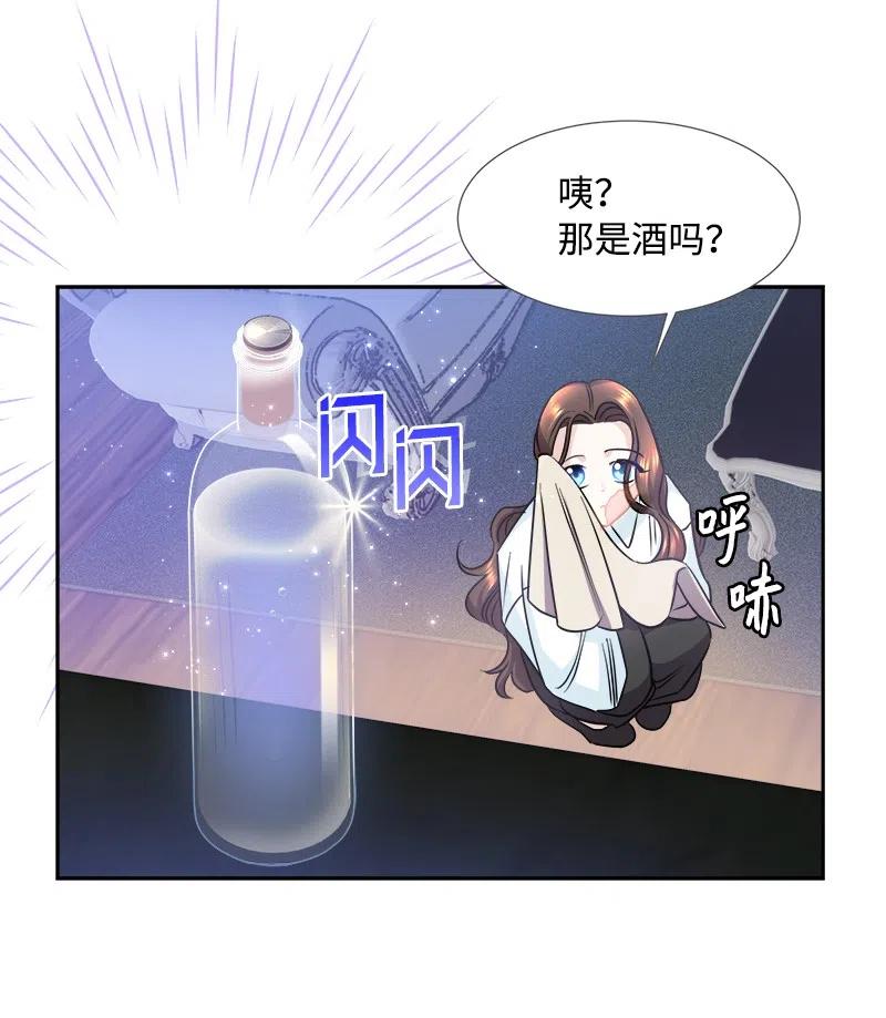 09 伪造证据20