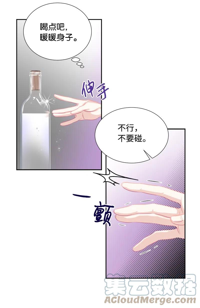 09 伪造证据21