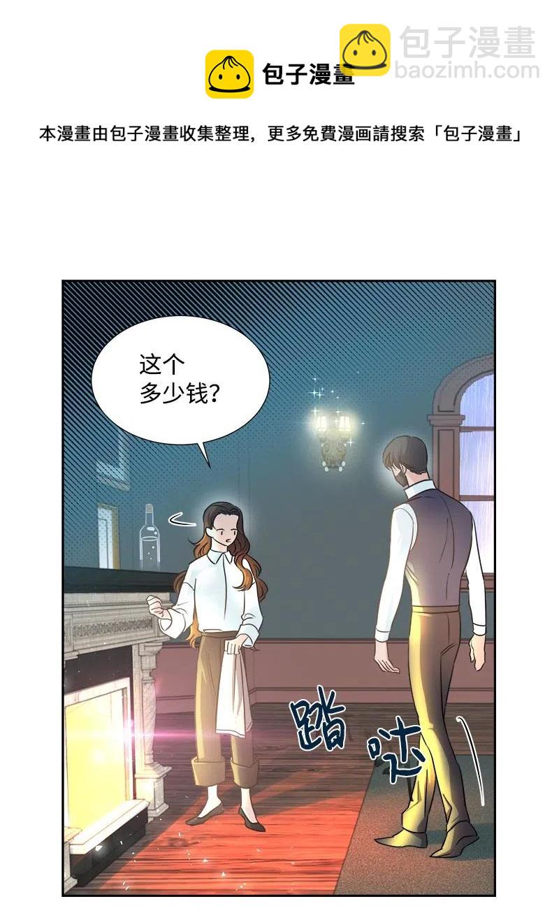 09 伪造证据22