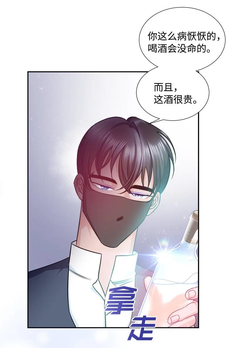 09 伪造证据23