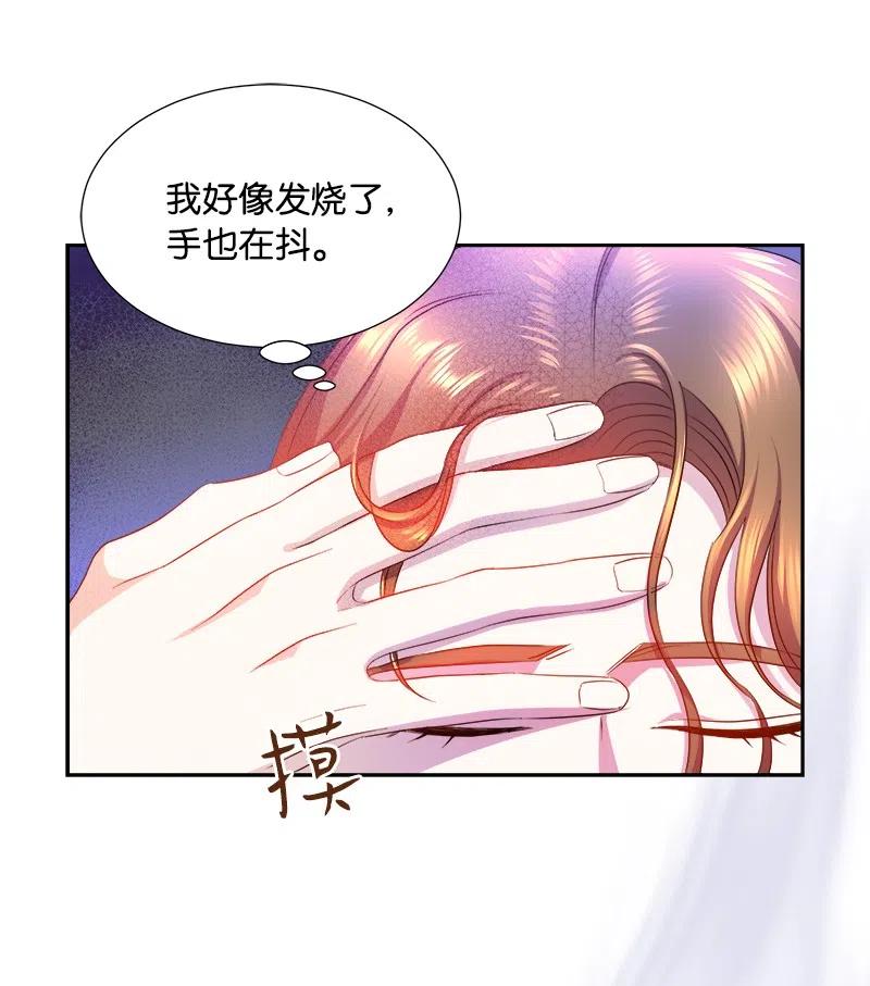 09 伪造证据25