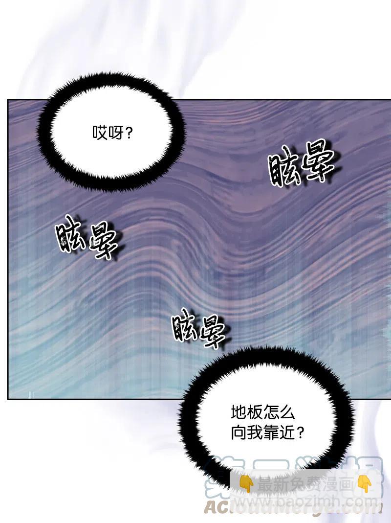09 伪造证据27