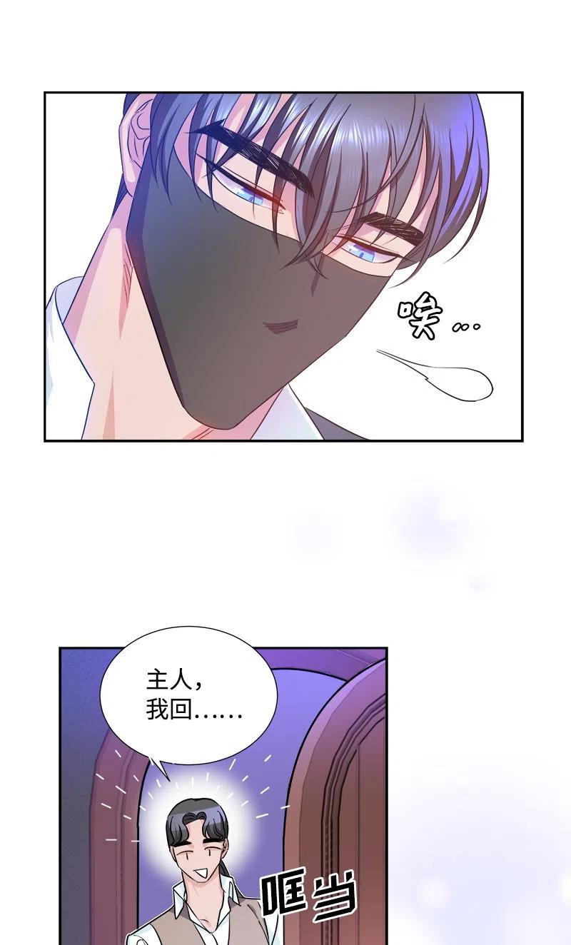 09 伪造证据29