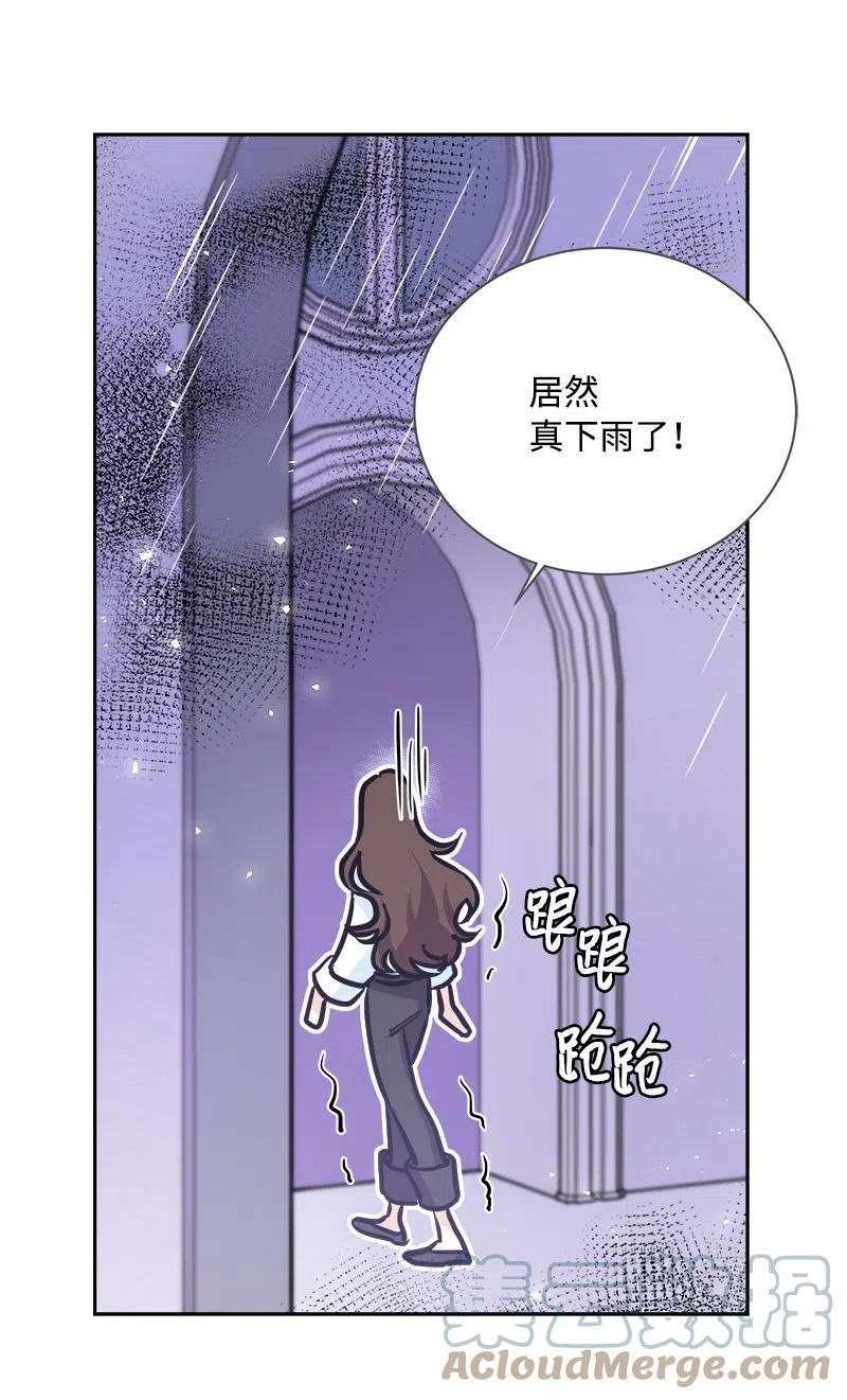 09 伪造证据3