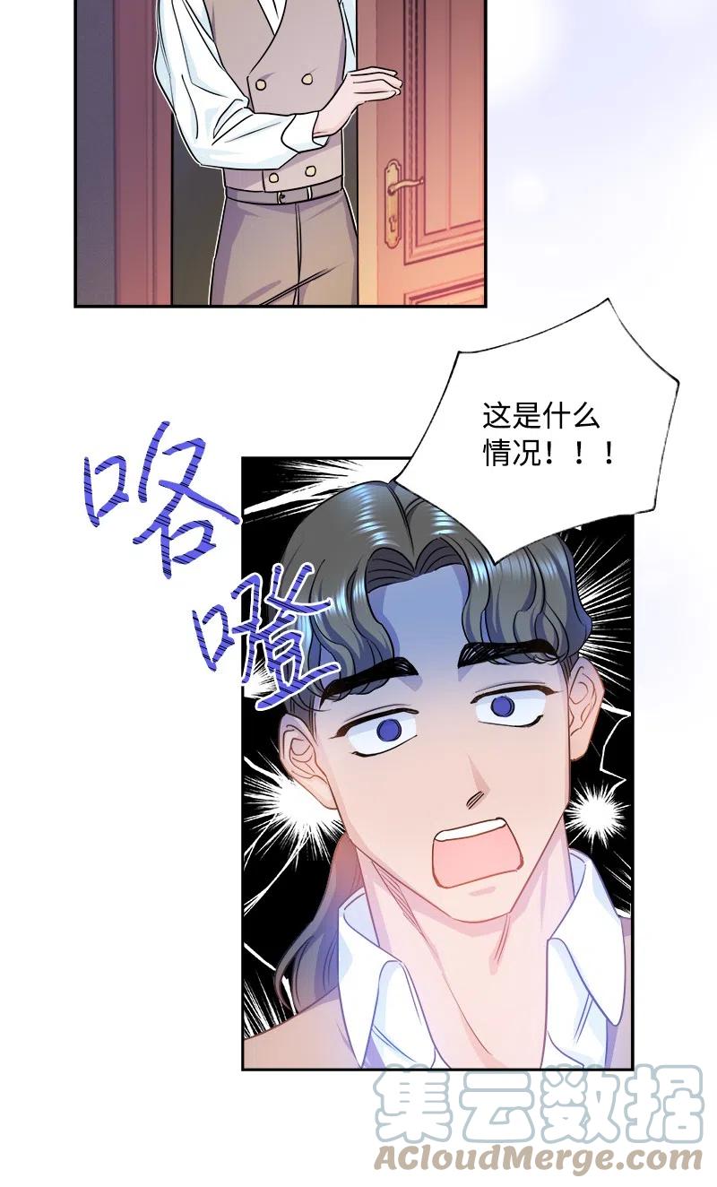 09 伪造证据30