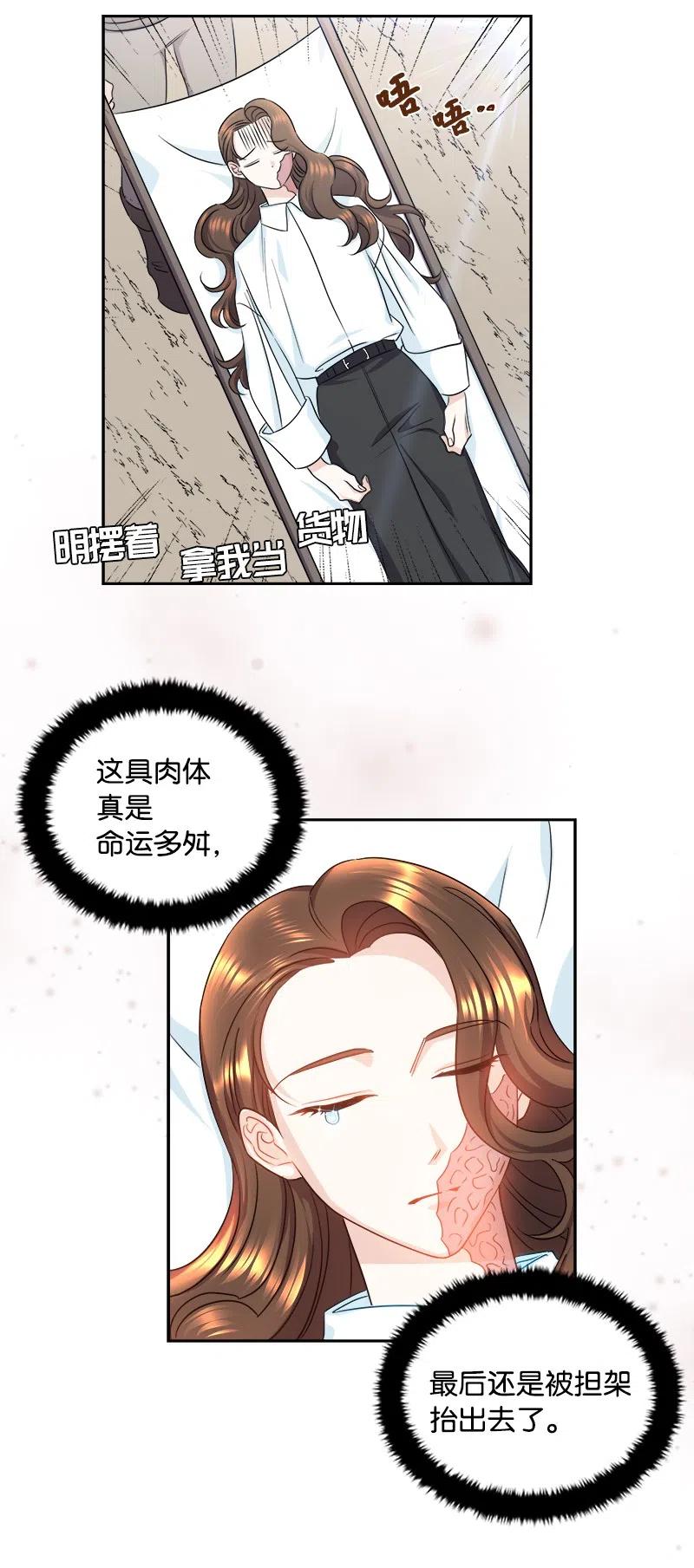 09 伪造证据41