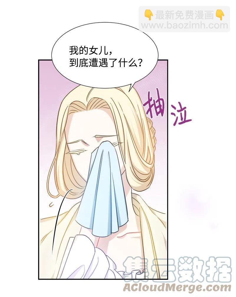 09 伪造证据42