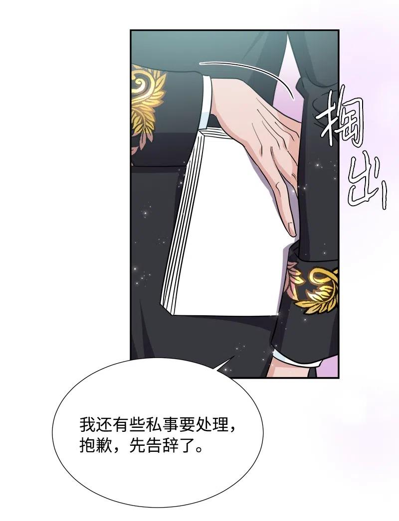 09 伪造证据43