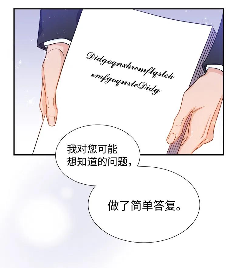 09 伪造证据44