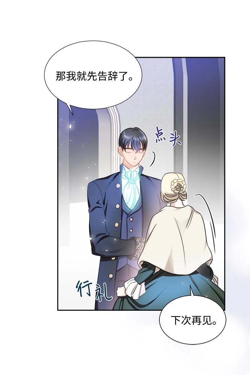 09 伪造证据47