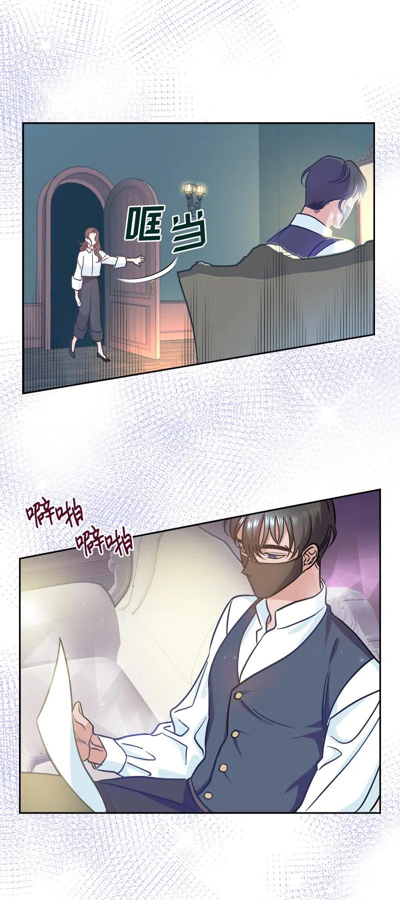 09 伪造证据5