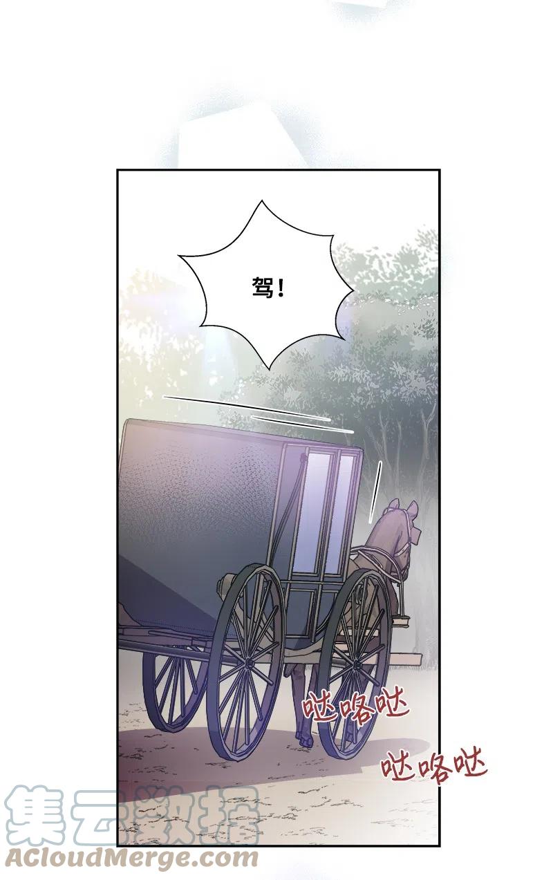 09 伪造证据55