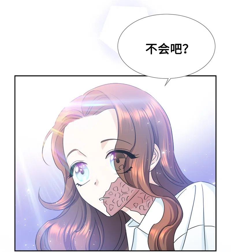 09 伪造证据56