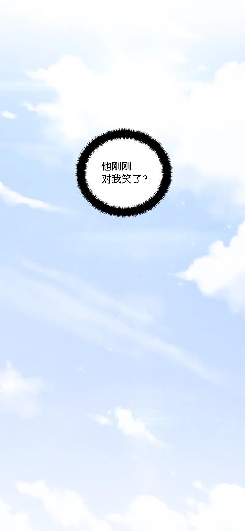 09 伪造证据57