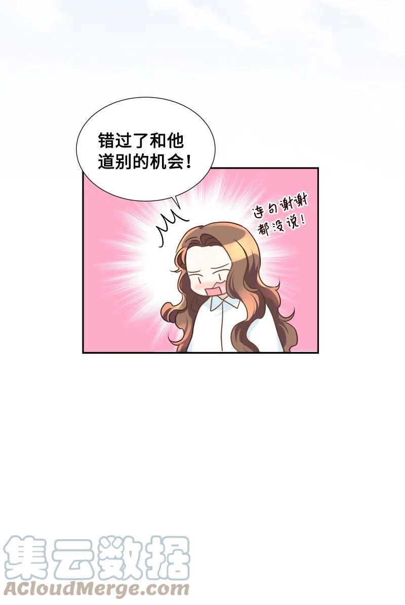 09 伪造证据58