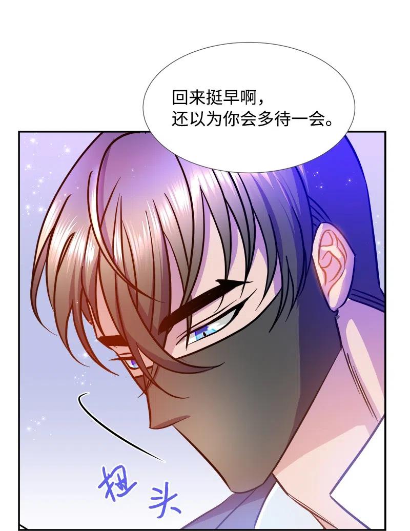 09 伪造证据7