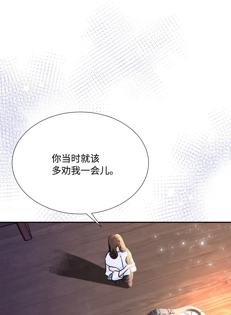 09 伪造证据8