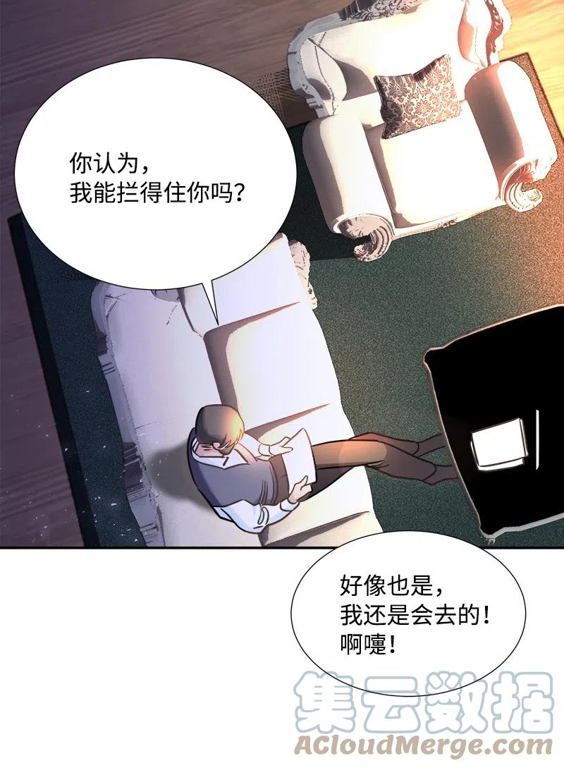 09 伪造证据9