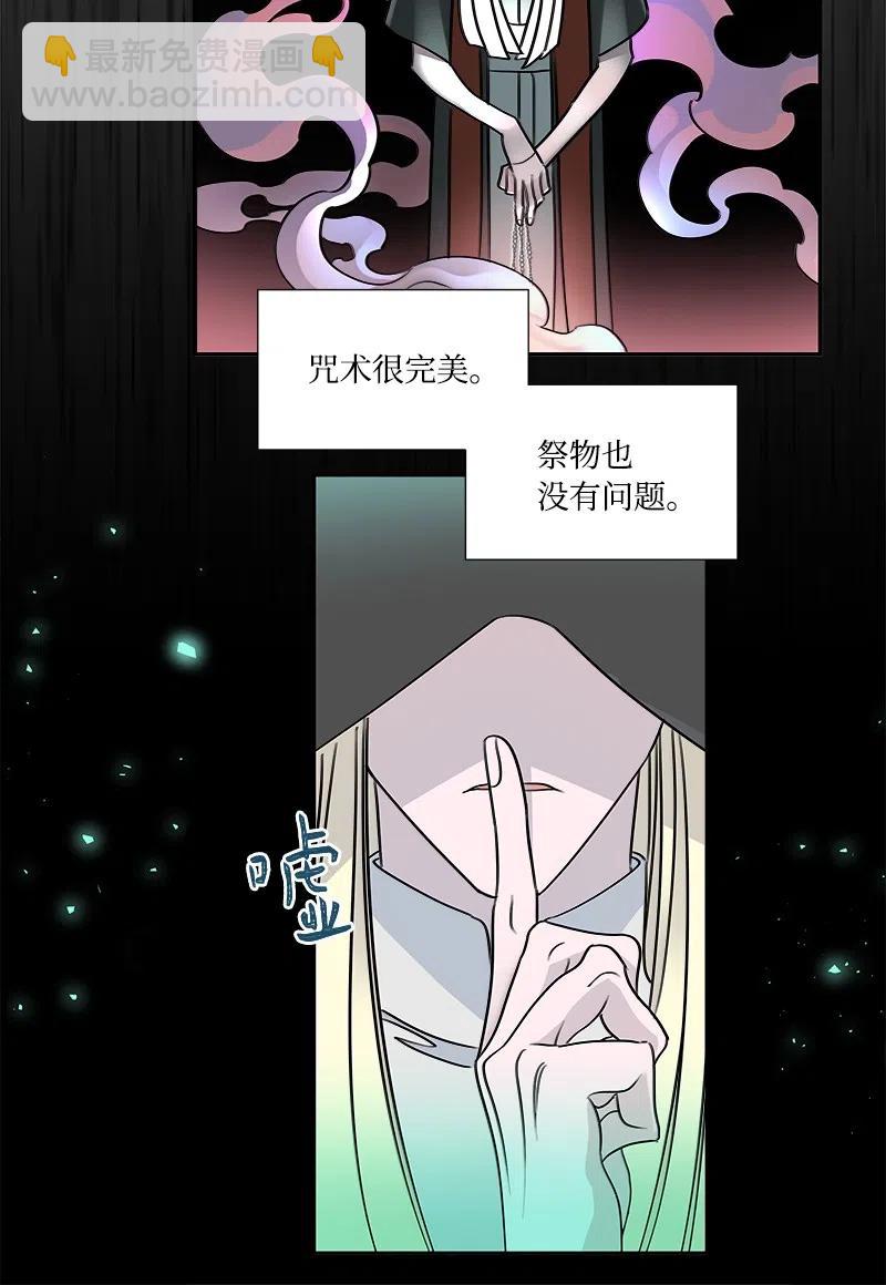 10 生还23