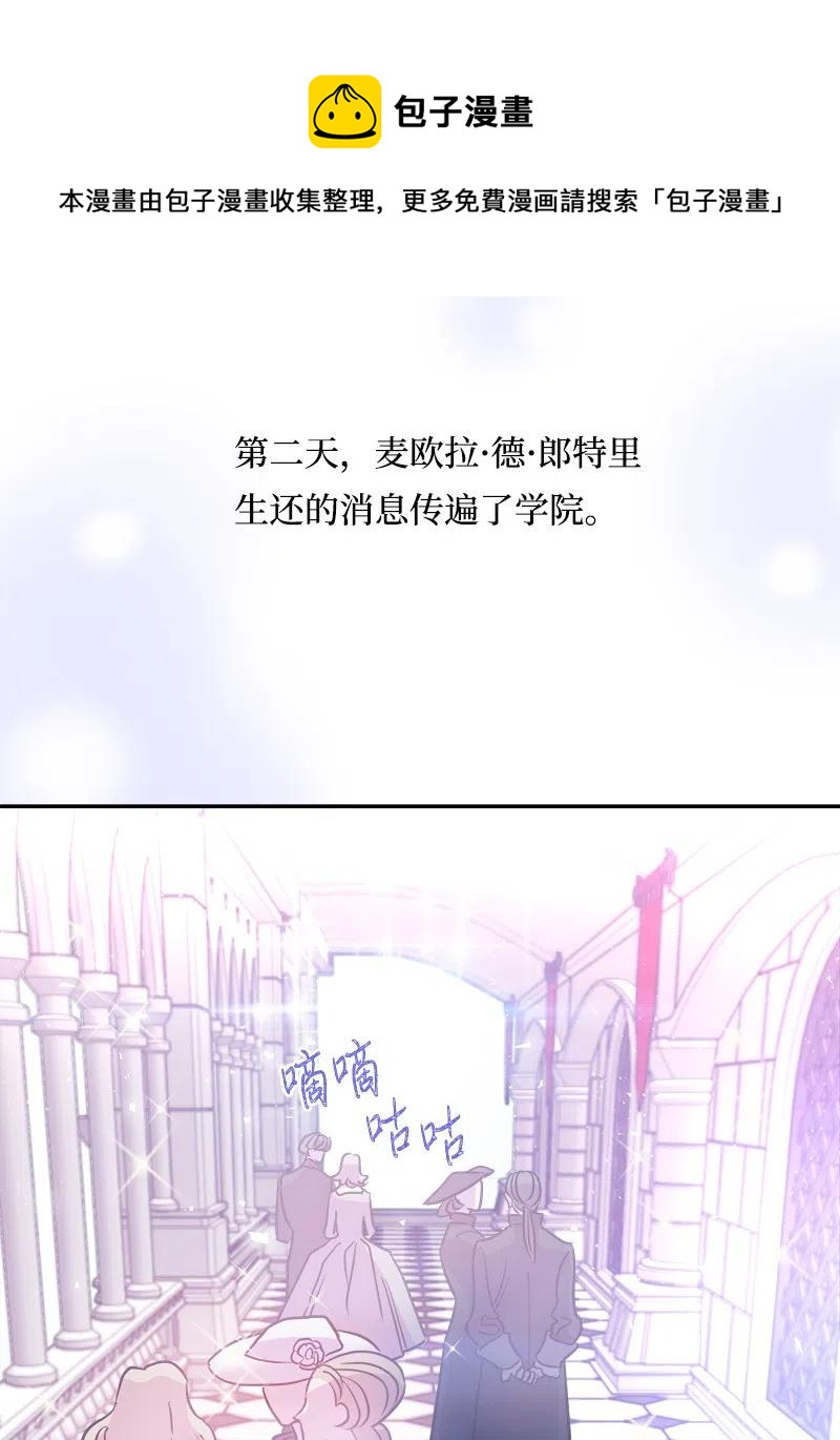 10 生还28