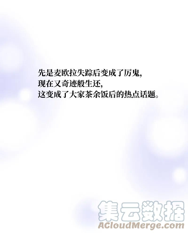 10 生还30