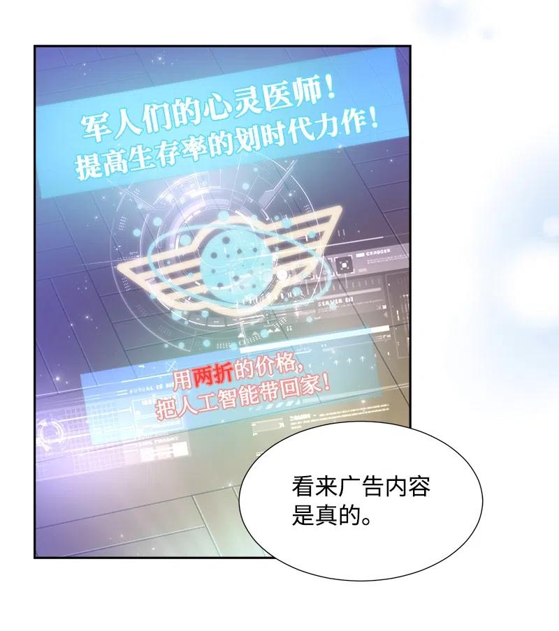 10 生还32