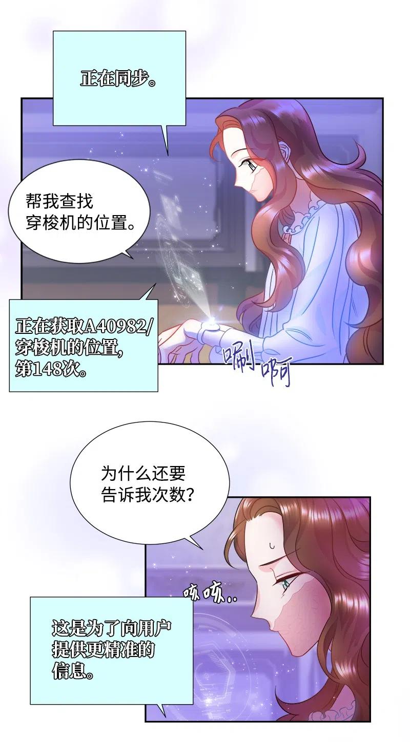 10 生还34