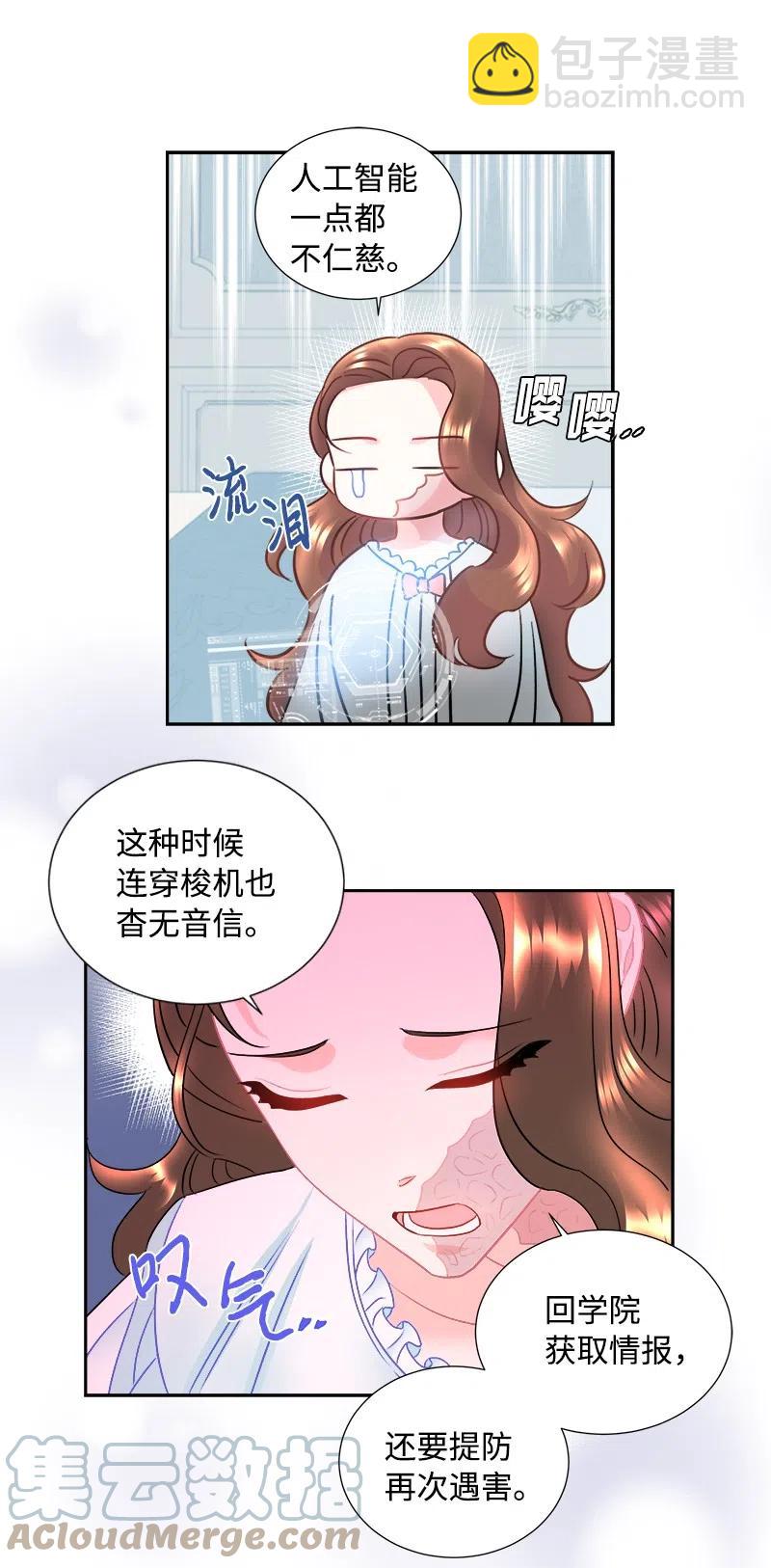 10 生还36