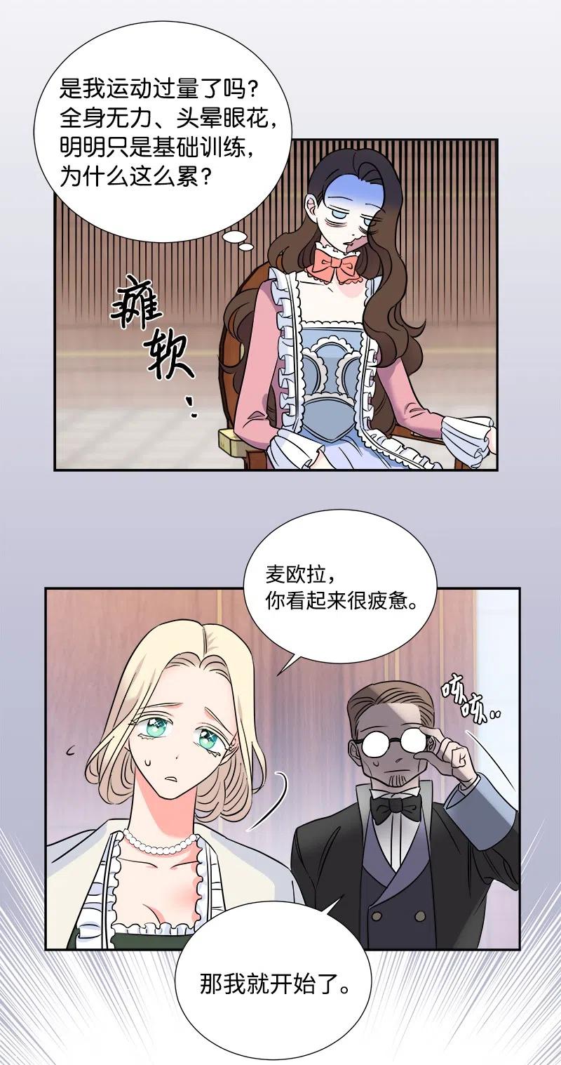 10 生还44