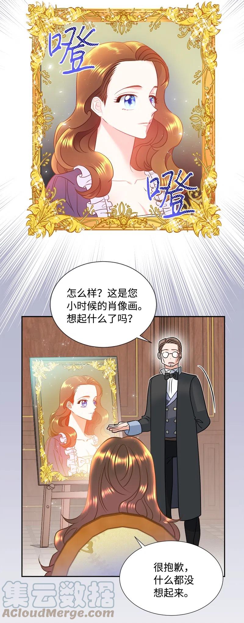10 生还45